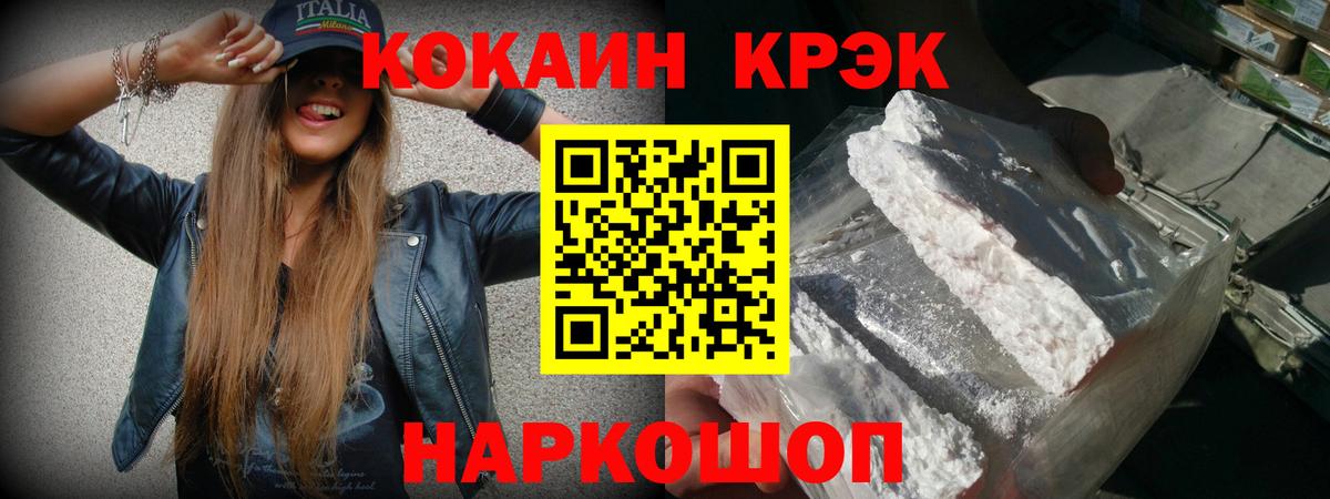 Елабуга  Cocaine Боливия  Вход с VPN 