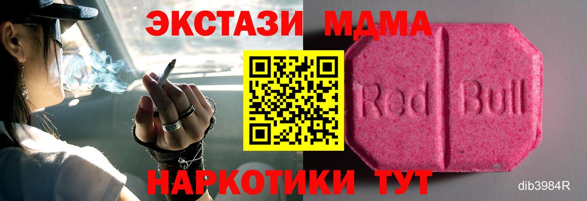 магазин  наркотиков  ЭКСТАЗИ 99%  Елабуга  Вход с VPN  Ecstasy 300 mg  Ecstasy 