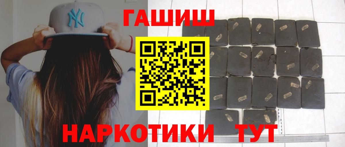 Меф МЯУ МЯУ  Вход с VPN  ГАШ  Конопля  Елабуга  LSD-25  Меф кристаллы  ГАШ 