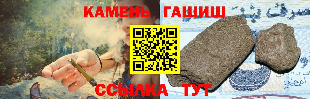 Гашиш Ice-O-Lator Елабуга