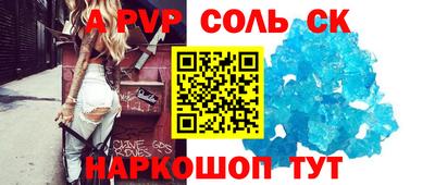 гидропоника Балаково