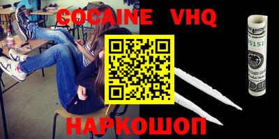 MDMA Балахна