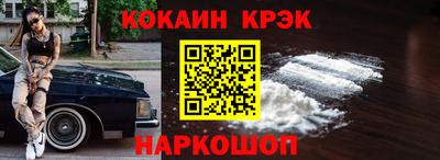 метадон Балашиха