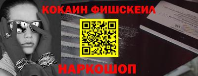 метадон Балашиха