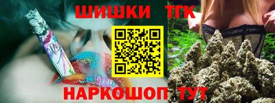 гидропоника Балаково