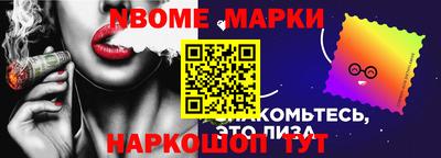 MDMA Балахна