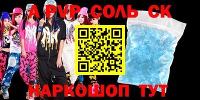 гидропоника Балаково