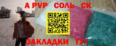 гидропоника Балаково
