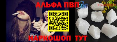 гидропоника Балаково