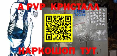 гидропоника Балаково