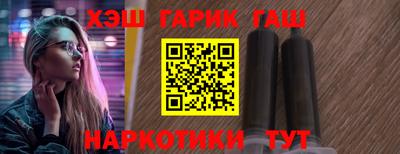 гидропоника Балаково
