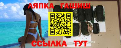 гидропоника Балаково