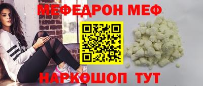 метадон Балашиха