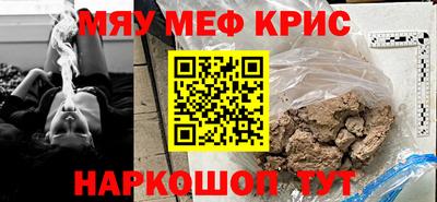 альфа пвп Вязьма