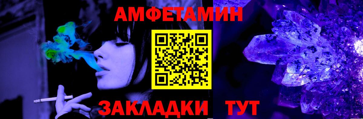 Первитин Декстрометамфетамин 99.9% Елабуга