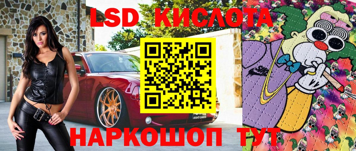 Елабуга  Наркотические марки 1,5мг  Вход с VPN 