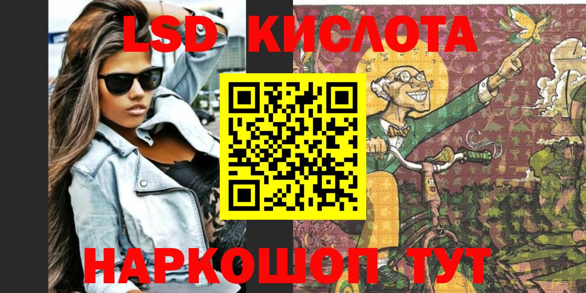 Марки NBOMe 1500мкг Елабуга