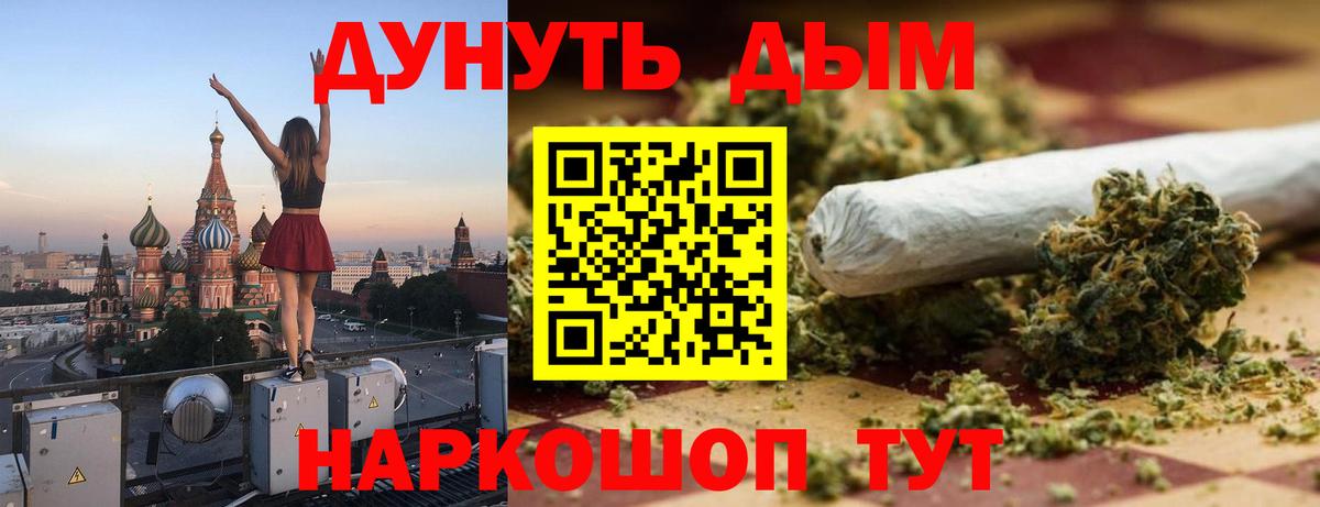 Марихуана ГИДРОПОН Елабуга