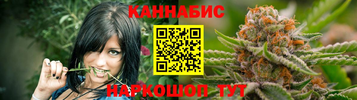 МАРИХУАНА MAZAR  МАРИХУАНА OG Kush  Елабуга  Вход с VPN  Бошки Шишки гибрид 